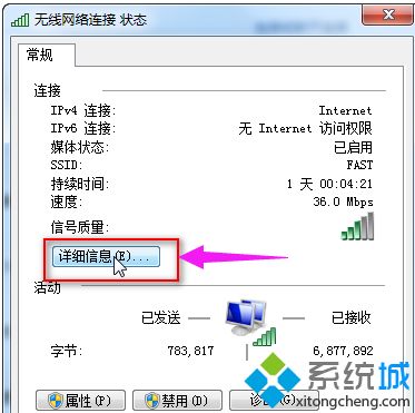 路由器ip地址怎么查看|查看路由器IP地址的方法