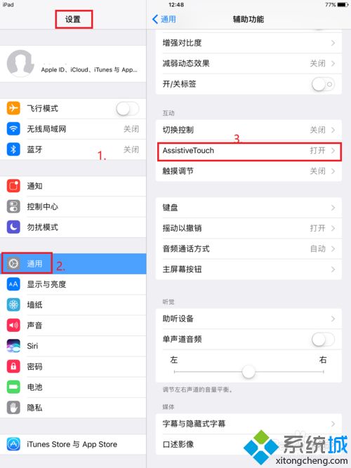 ipad苹果平板怎么截屏|ipad苹果平板截屏的方法