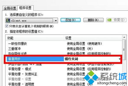 联盟fps不稳定怎么办_英雄联盟跳fps严重的处理方法