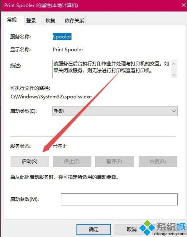 hp1008打印机win10不可用怎么办_hp1008打印机win10不可用的解决方法