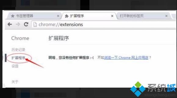 谷歌浏览器如何用ie内核 教你使用谷歌浏览器ie内核的方法