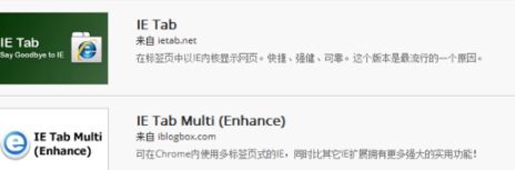 chrome兼容性视图设置在哪 教你打开chrome兼容性视图设置的方法