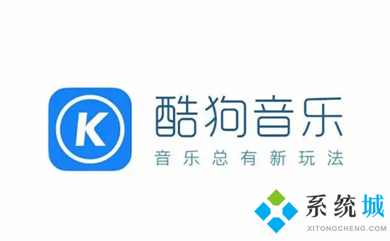 酷狗音乐怎么下载mp3格式(酷狗音乐怎么下载mp3格式的歌曲)