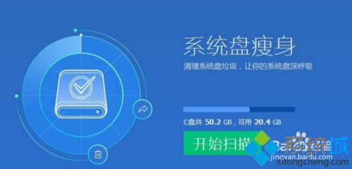 电脑安装什么清理软件好(推荐一款好用的清理垃圾软件)