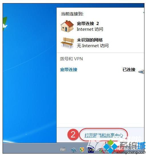 电脑只要打开共享提示“无法启用共享访问”如何解决