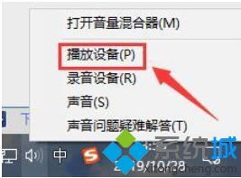 简单几步解决win10(1903麦克风声音小的问题)