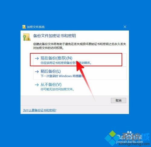 详细教你如何对文件加密 给文件加密的两种方法