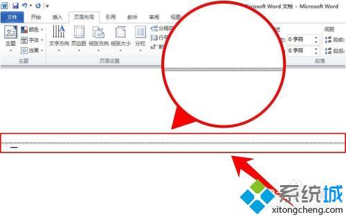 word怎么删除分页符_word文档的分页符怎么去除