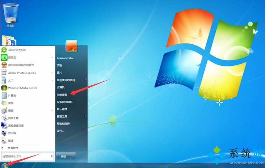 win7开机启动项设置(win7怎么设置开机启动项)
