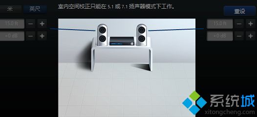 realtek高清晰音频管理器有什么用_realtek音频管理器怎么调图文步骤