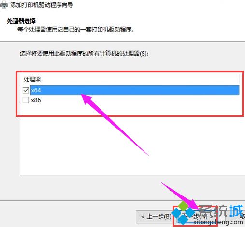 电脑怎么安装打印机_电脑安装打印机的方法