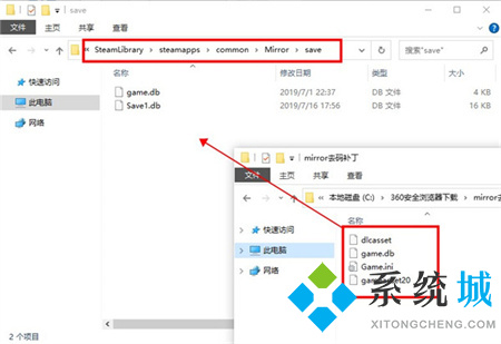 mirror去兔子补丁下载