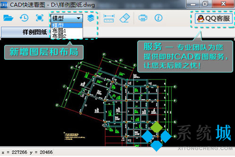 dwg格式文件用什么软件打开(什么应用能打开dwg文件)