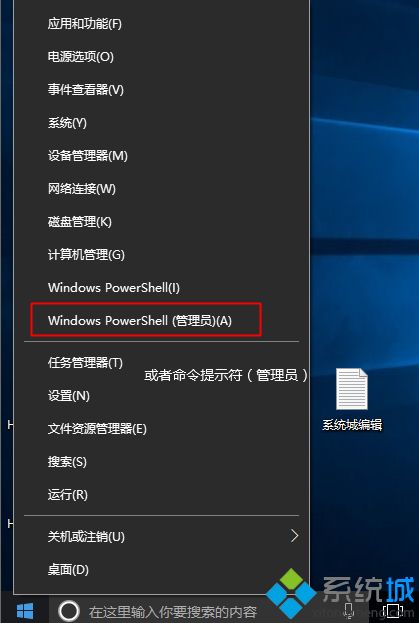 office2013 kms激活命令是什么|怎么用kms命令激活office2013