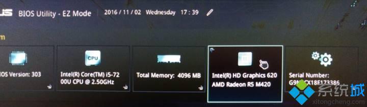 华硕笔记本bios utility ez mode设置图解以及切换成传统bios界面方法