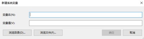 windows系统手动添加环境变量的方法