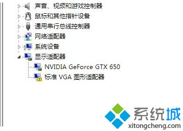 标准vga图形适配器是什么显卡(显卡显示&ldquo;标准VGA图形适配器&rdquo;是什么意思