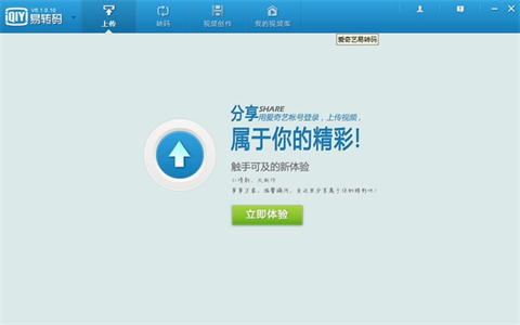 格式转换软件有哪些(出色的格式转换软件大全