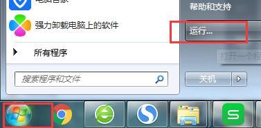怎么打开电脑组策略|进入组策略的命令