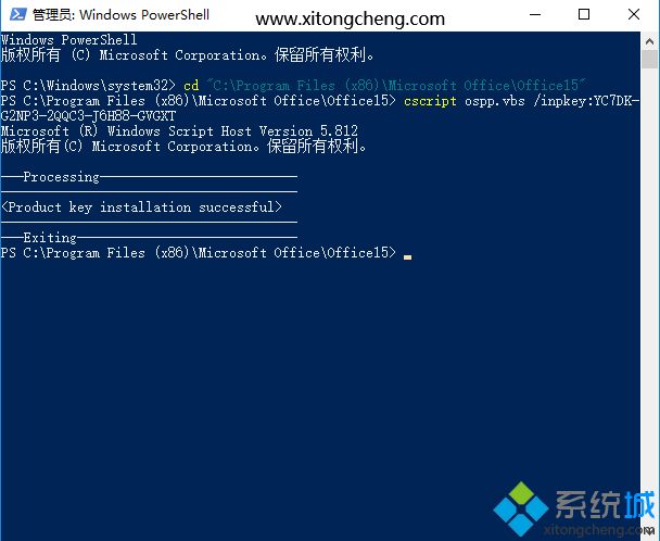 office2013 kms激活命令是什么|怎么用kms命令激活office2013