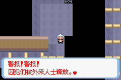 《口袋妖怪蛇纹木》二周目图文攻略
