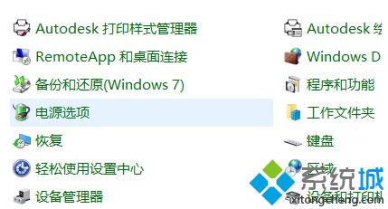 w10快速启动在哪里_win10开启快速启动的方法