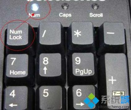 电脑数字键打不出数字怎么办？电脑数字键打不出数字的修复方法