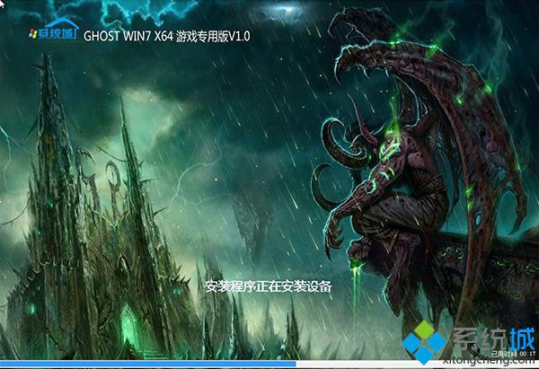 windows7家庭原版下载_windows7家庭版原版下载地址