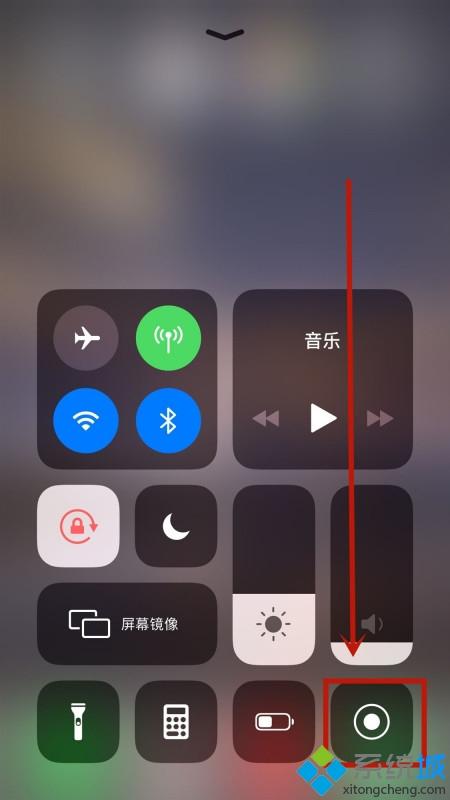 苹果自带屏幕录制在哪里_苹果屏幕录制开启方法
