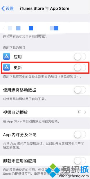 怎么关闭app store自动更新_如何关闭app store自动更新的图文步骤