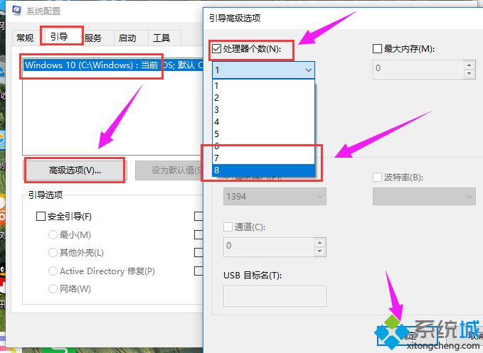Win10系统如何加速？给Win10系统加速的设置方法