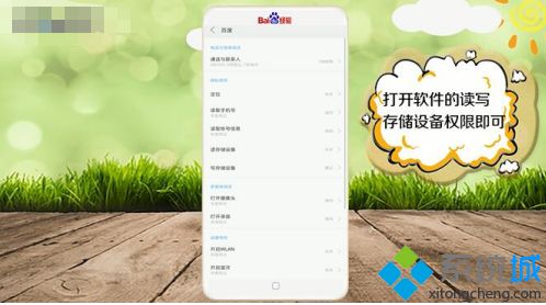 手机应用打不开怎么回事_手机软件打不开没反应的解决教程