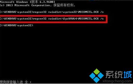 输入命令提示符