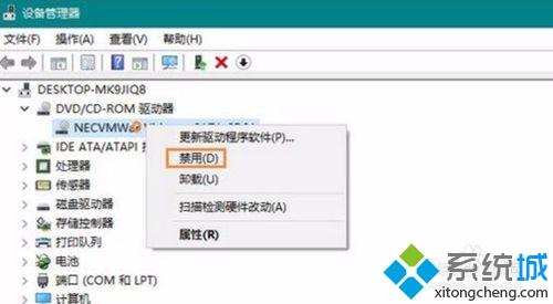 如何禁用和开启电脑光驱？电脑禁用和开启光驱的方法