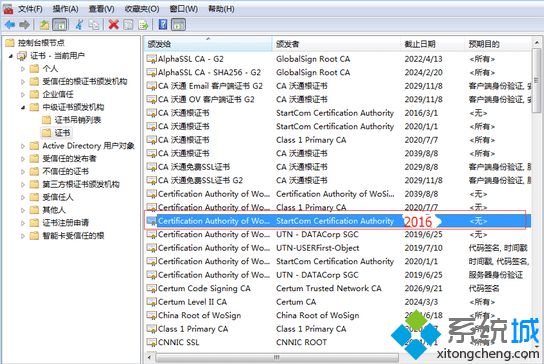 电脑上打开一些https网页提示您的连接不是私密连接怎么解决5