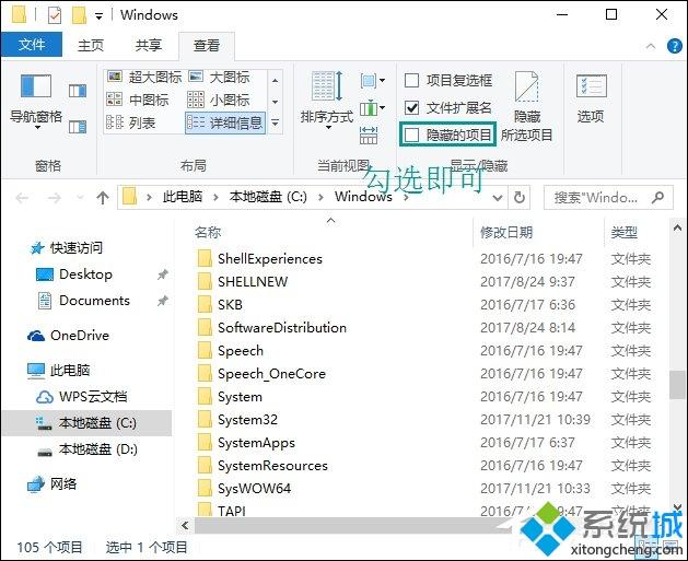 temp文件夹可以删除吗？C盘windows目录下temp文件夹可以删除吗