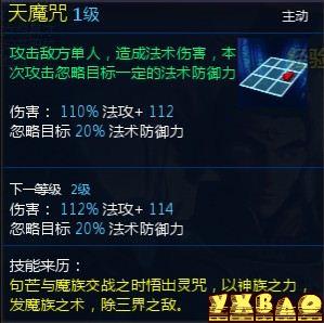 新仙剑奇侠传OL伙伴详细介绍
