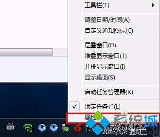 win7旗舰版64位系统右下角音量小喇叭图标不见了怎么找回