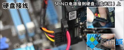 自己动手组装电脑详细步骤【图文】