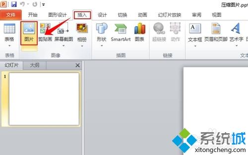 照片怎么压缩_照片压缩大小的详细教程