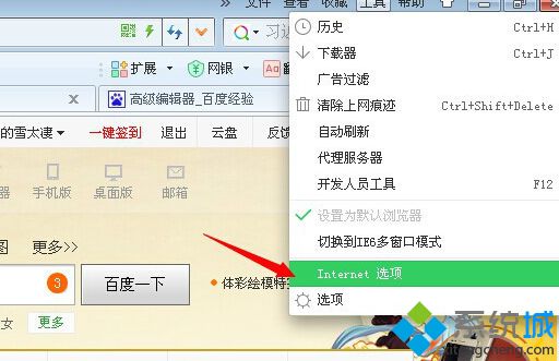 点选“internet协议”