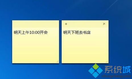 桌面便签怎么弄_如何在桌面上添加便签图文步骤