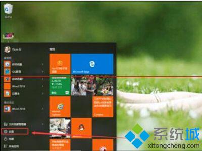 win10系统的windows(defender在哪 windows10的windows defender怎么打开)