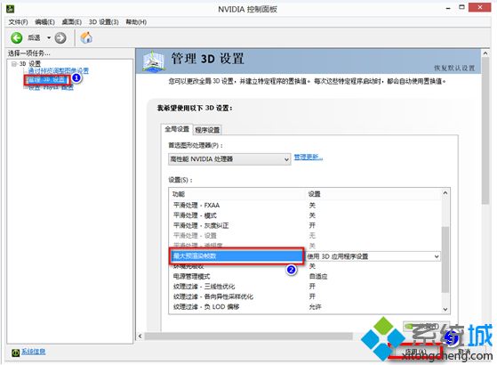 笔记本电脑玩游戏卡怎么办|笔记本运行游戏卡顿解决方法