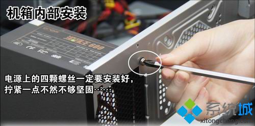 自己动手组装电脑详细步骤【图文】