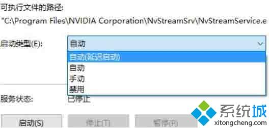 电脑如何提高显卡性能？电脑提高显卡性能的图文教程