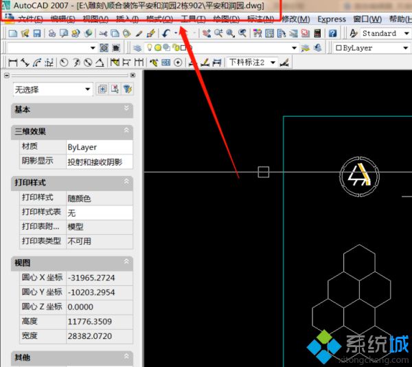 cad怎么出图(cad导出成图片的方法)