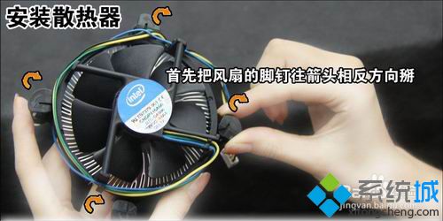 自己动手组装电脑详细步骤【图文】
