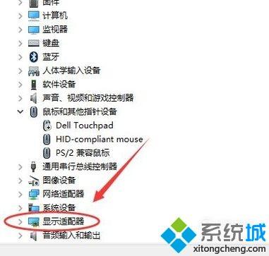 电脑进入桌面后黑屏如何修复_电脑经常进入桌面之后黑屏的处理方法