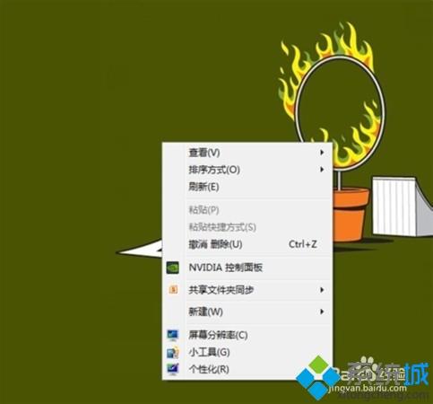 电脑怎么调节护眼模式(电脑屏幕调成护眼模式的图文教程)